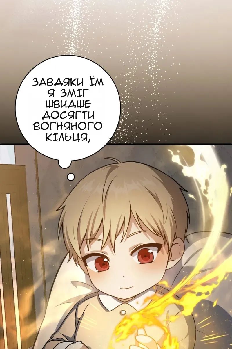 Сторінка 41