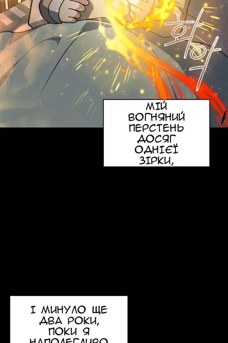 Сторінка 42