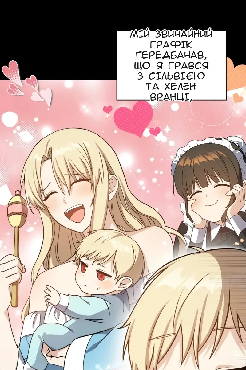 Сторінка 44