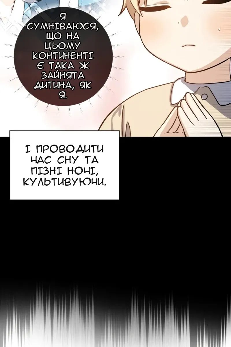 Сторінка 45