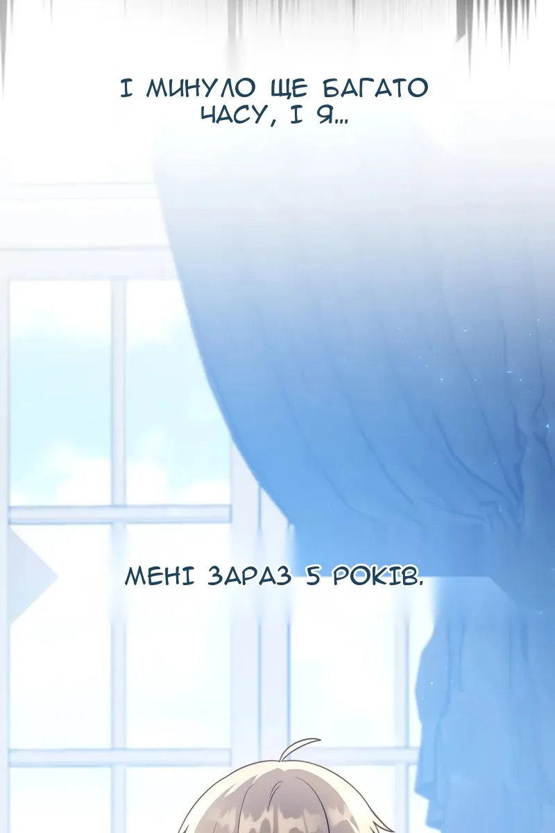 Сторінка 46