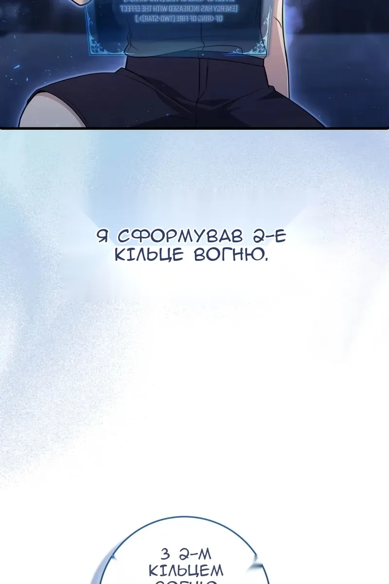 Сторінка 51