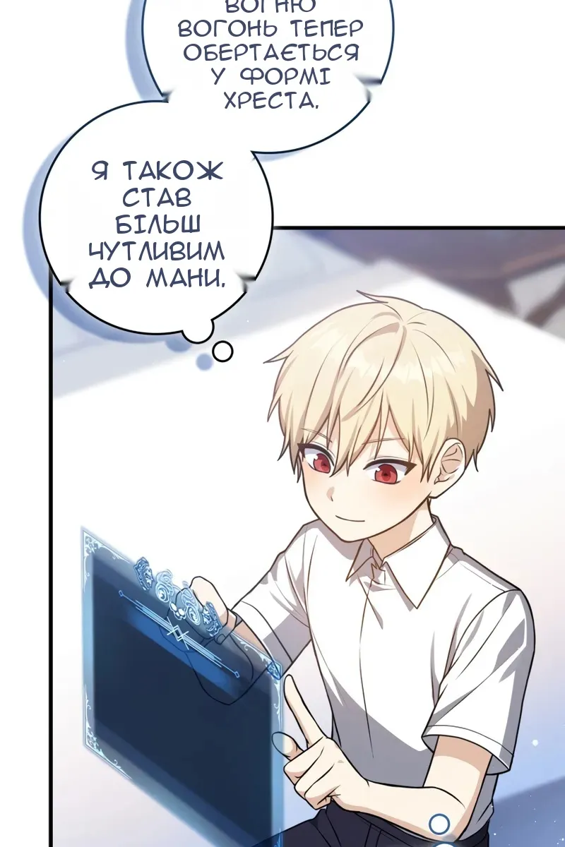 Сторінка 52