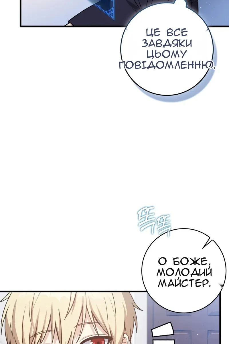 Сторінка 53