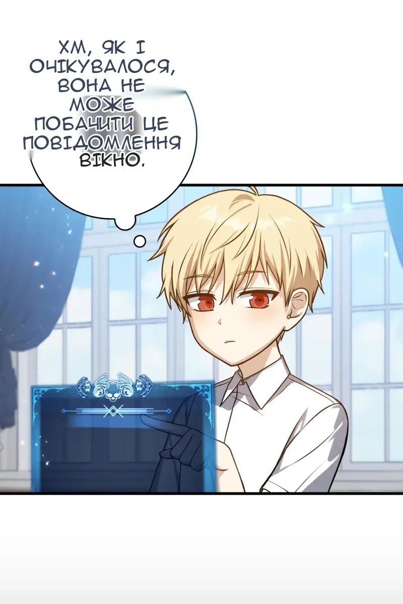 Сторінка 57
