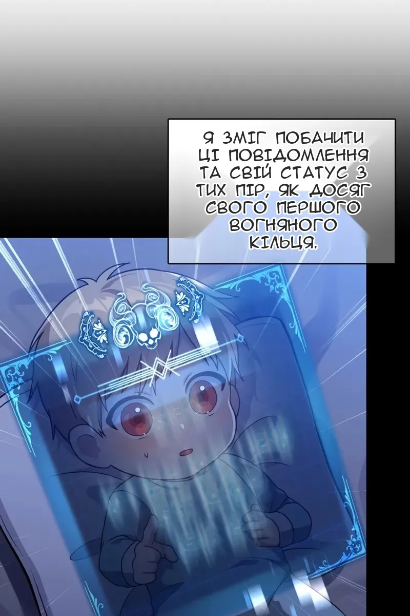 Сторінка 58