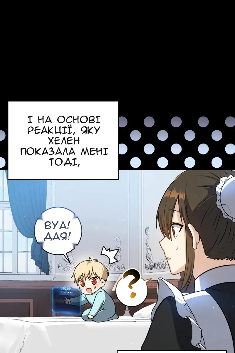 Сторінка 62