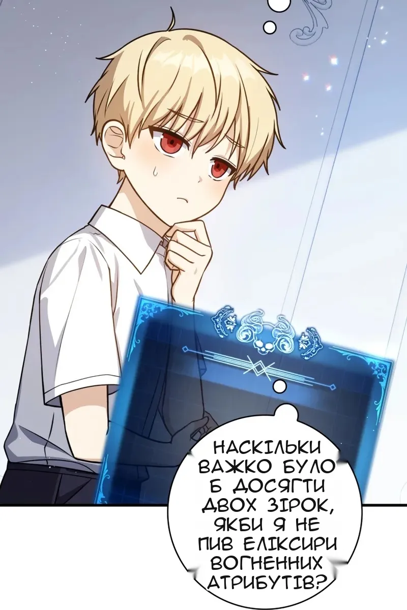 Сторінка 64