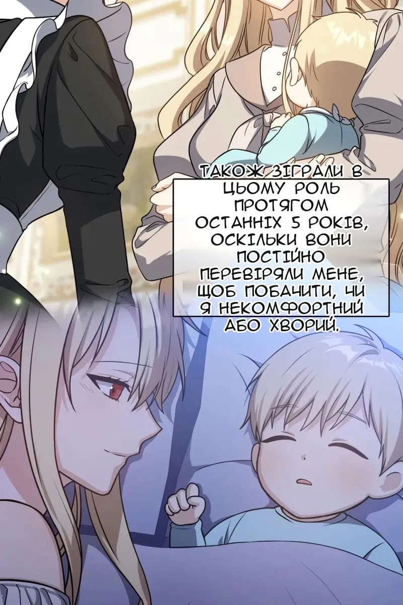Сторінка 67