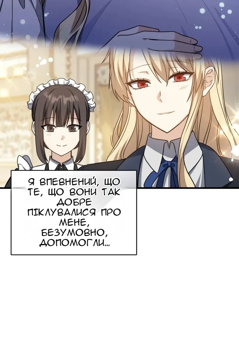 Сторінка 68