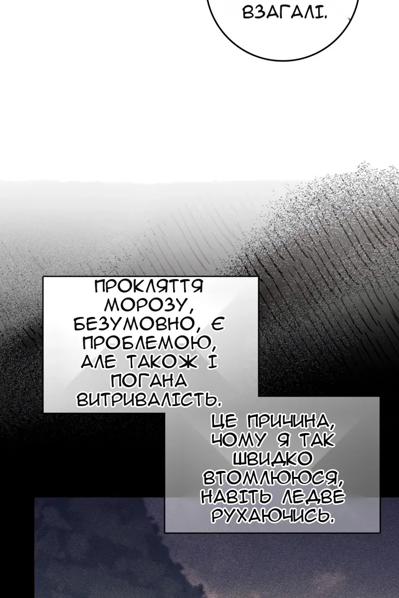 Сторінка 71
