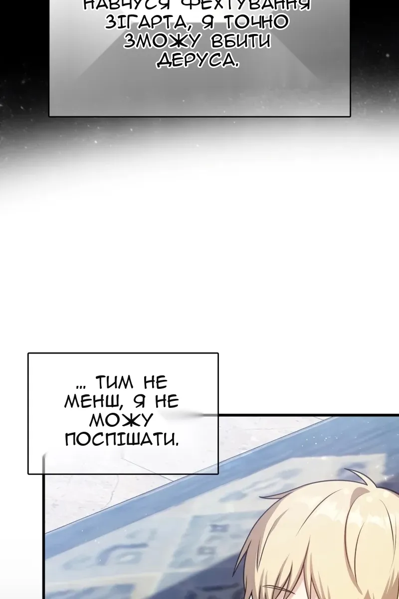 Сторінка 75