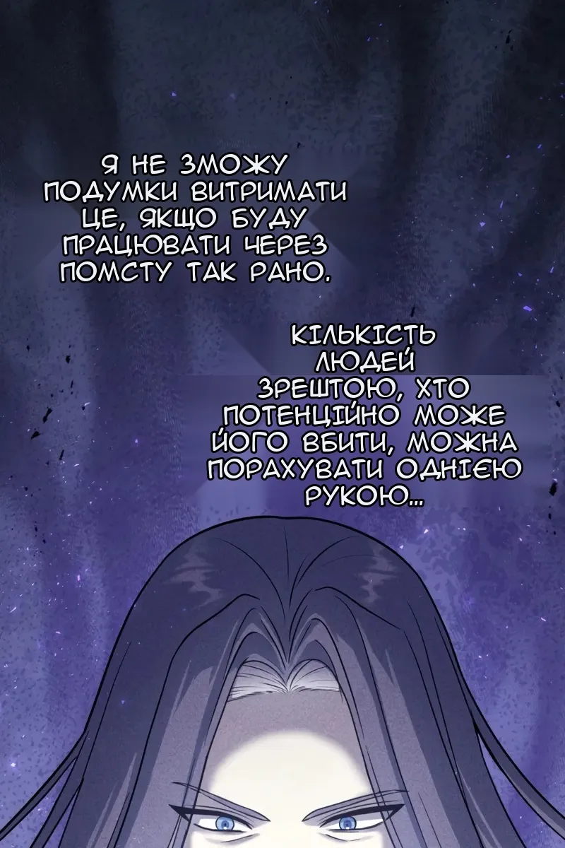 Сторінка 77