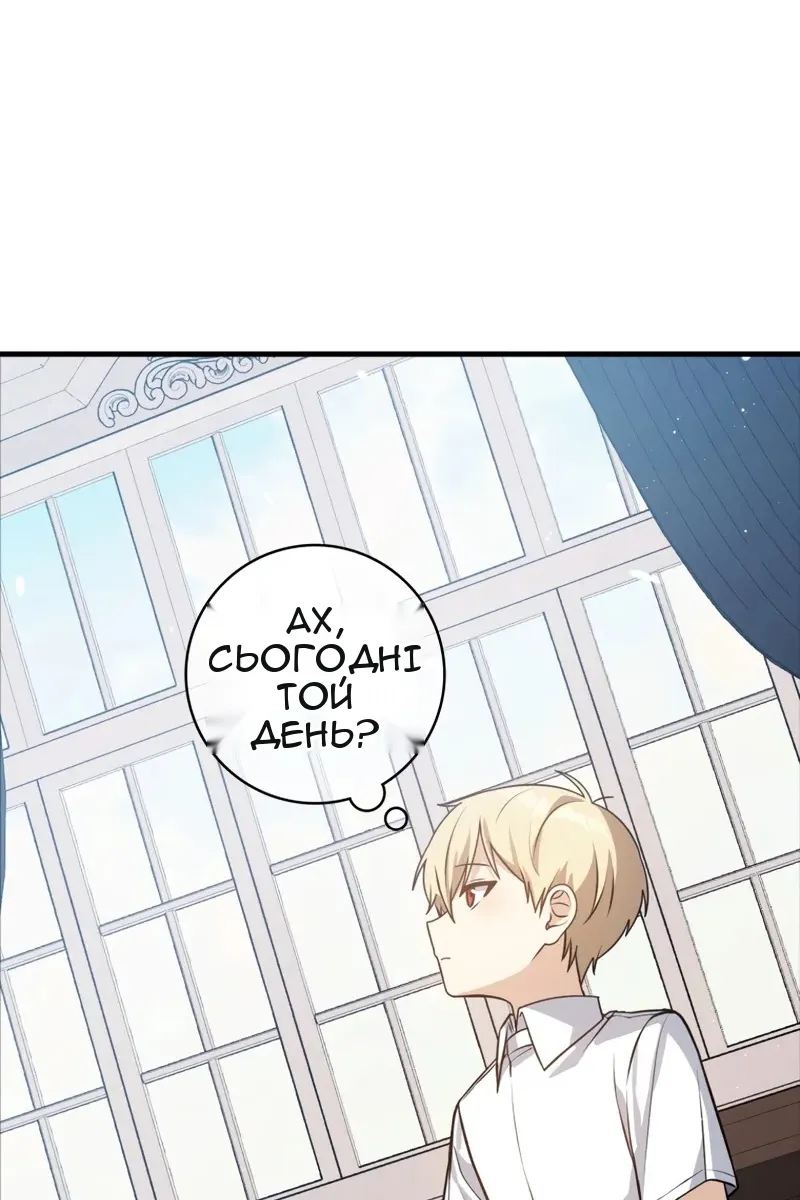 Сторінка 84
