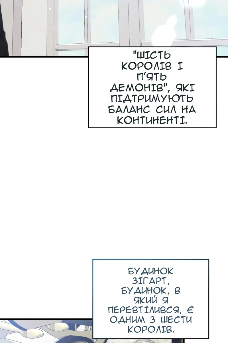 Сторінка 86