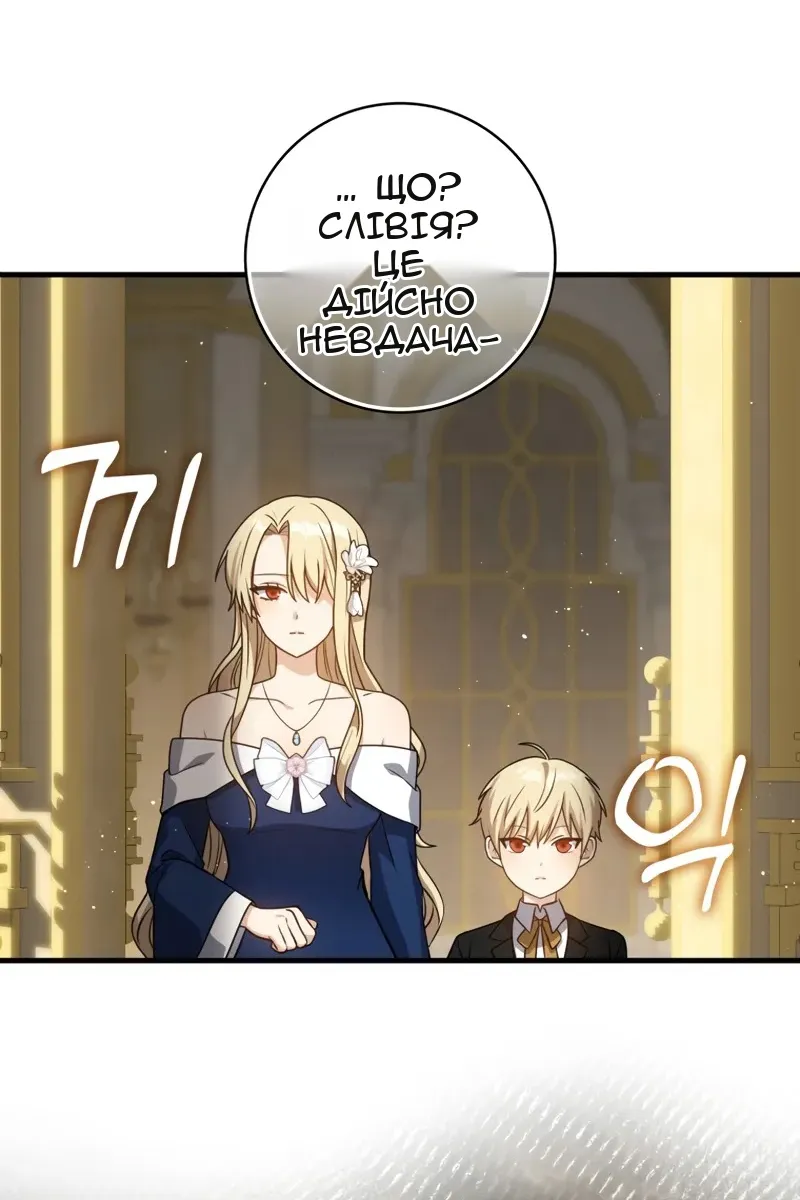 Сторінка 95