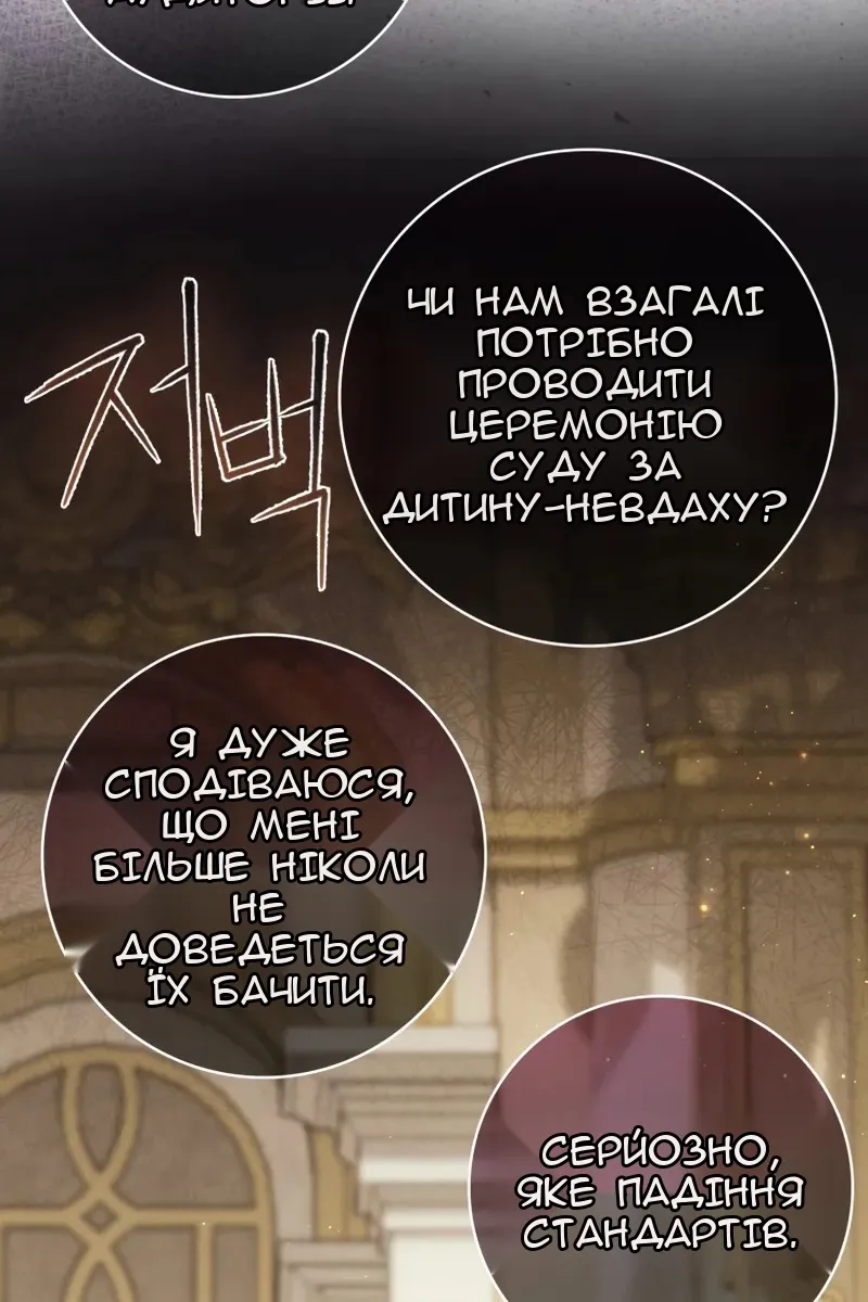 Сторінка 101