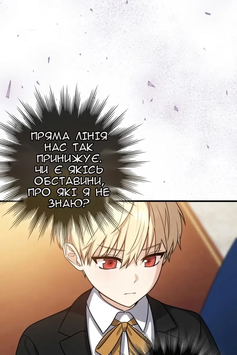 Сторінка 103