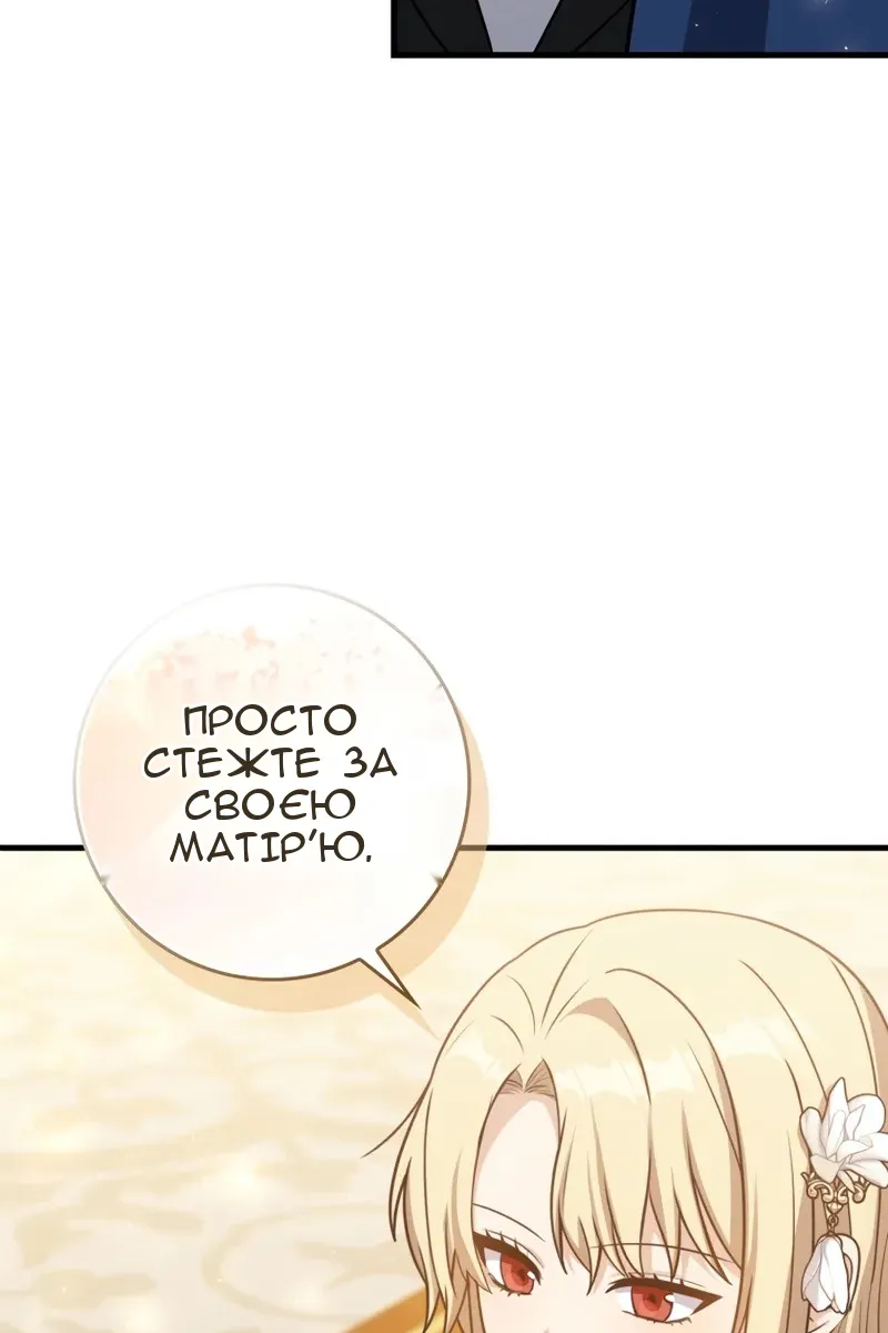 Сторінка 109