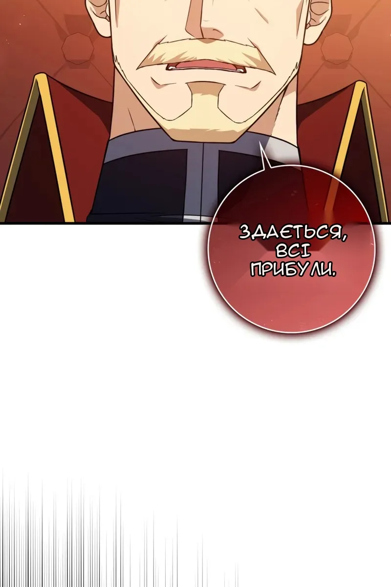 Сторінка 119