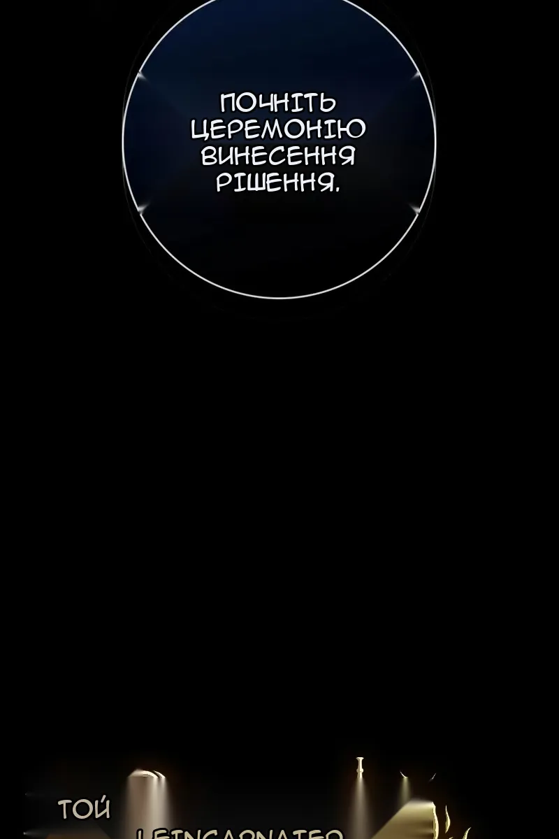 Сторінка 124