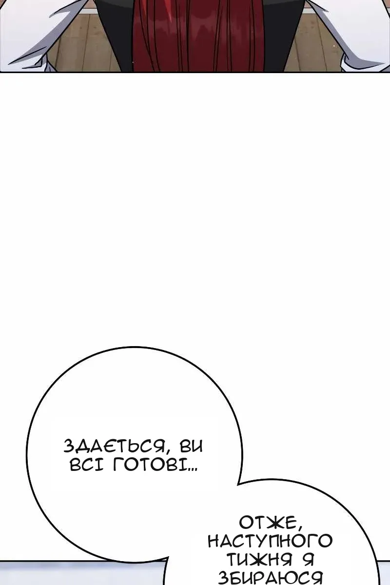 Сторінка 3