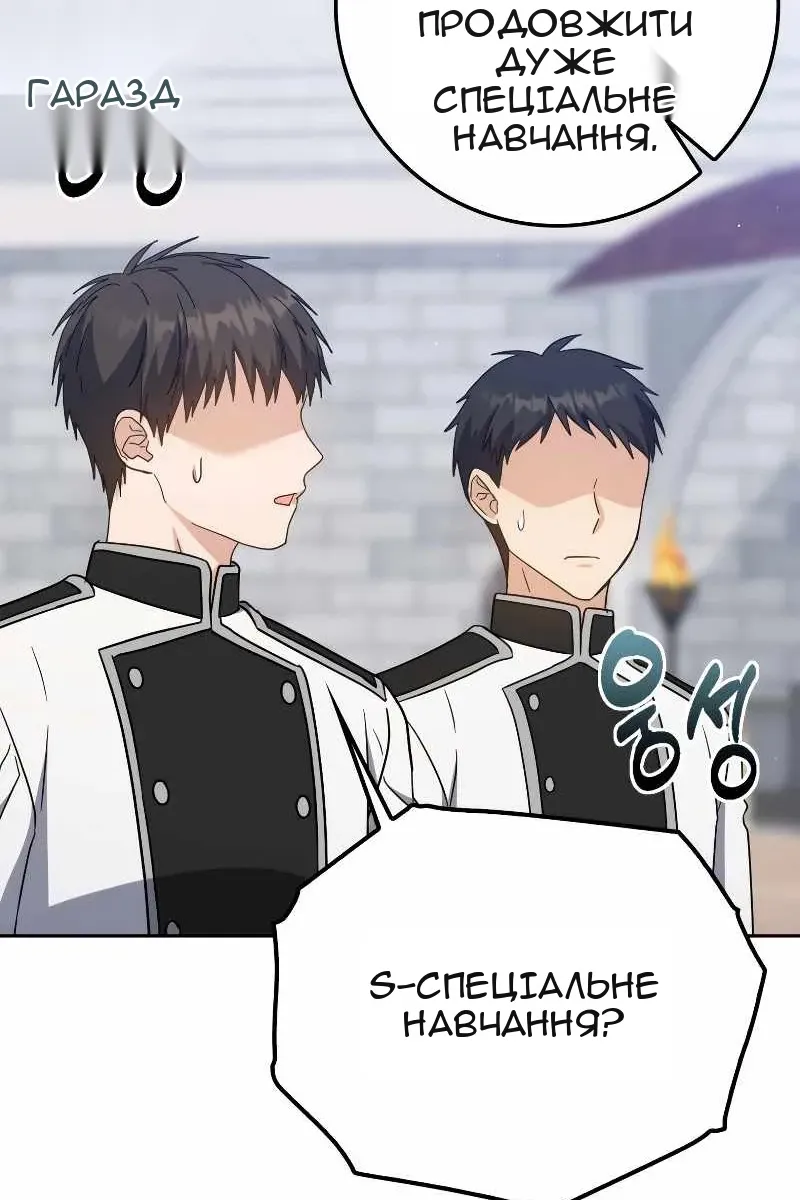 Сторінка 4