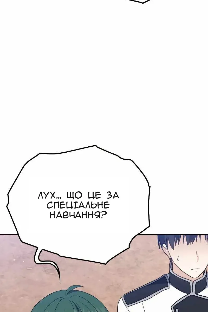 Сторінка 5