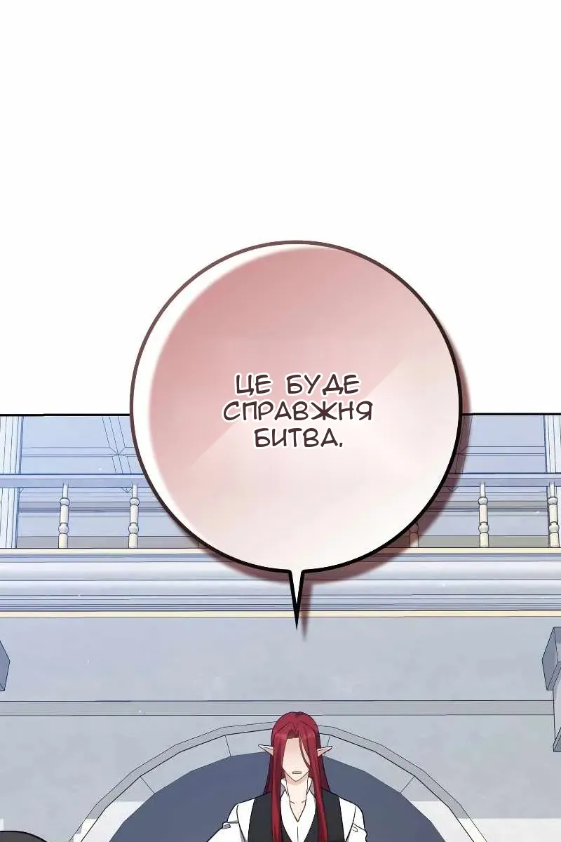 Сторінка 7