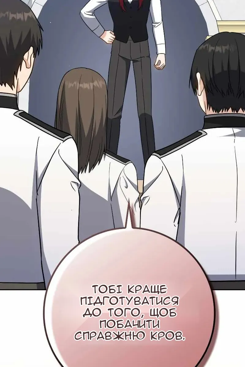 Сторінка 8