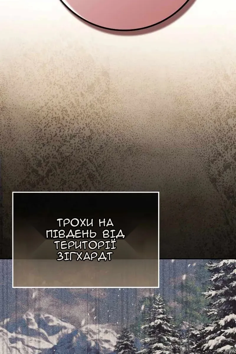Сторінка 9