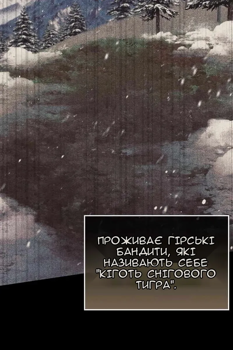 Сторінка 10