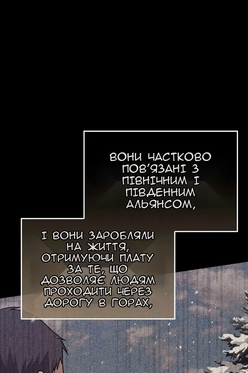 Сторінка 11