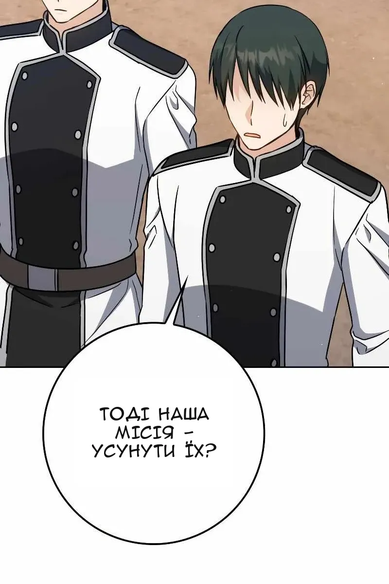 Сторінка 14