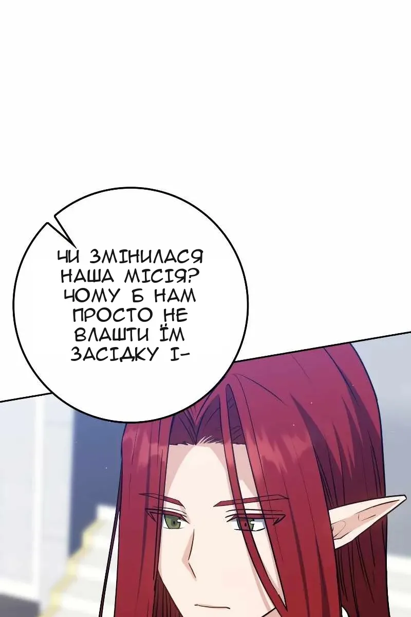 Сторінка 17