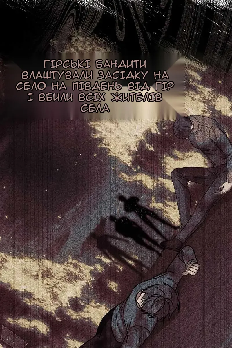 Сторінка 19