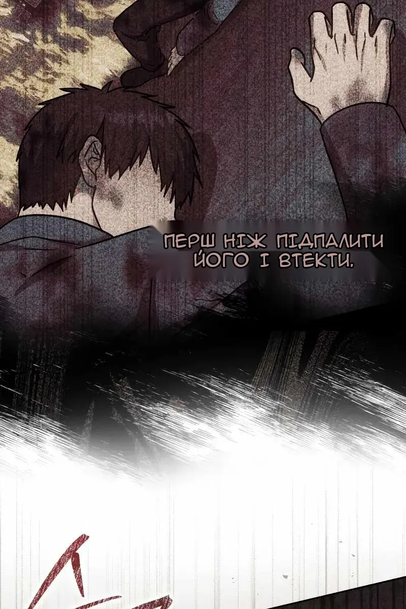 Сторінка 20