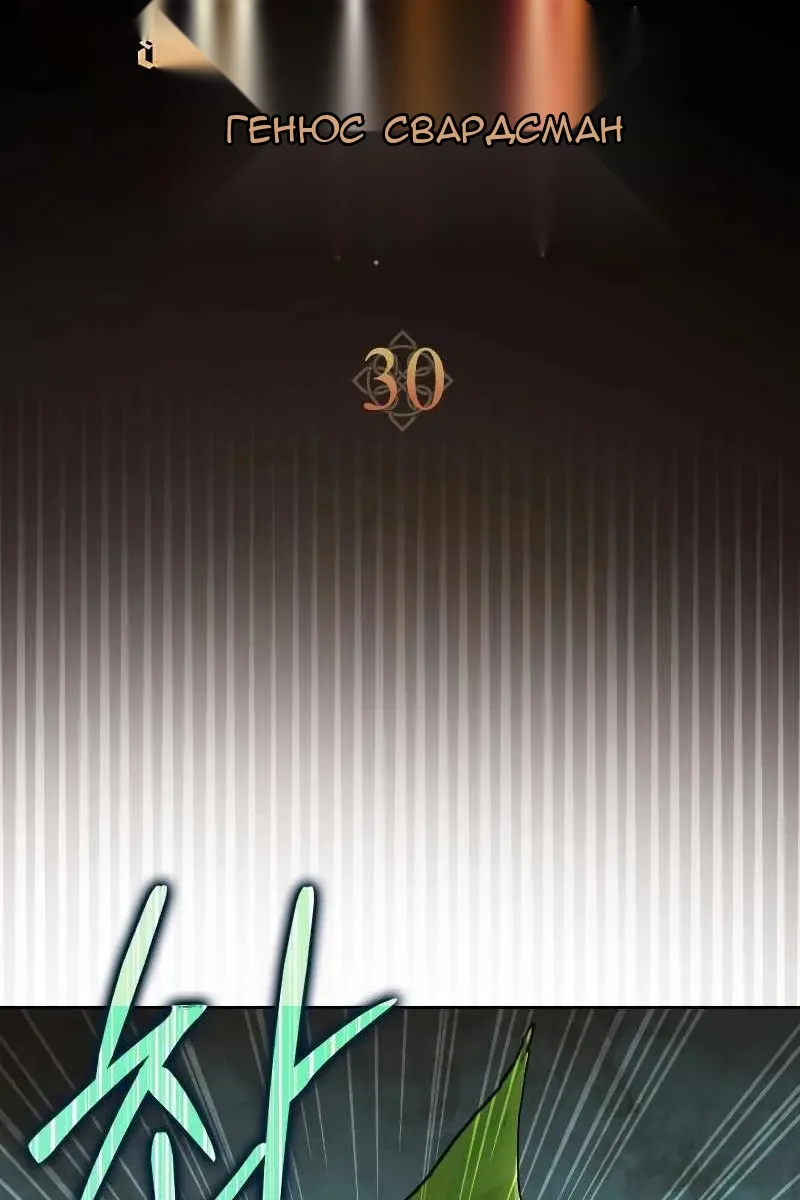 Сторінка 26