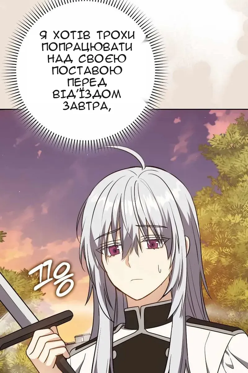 Сторінка 31