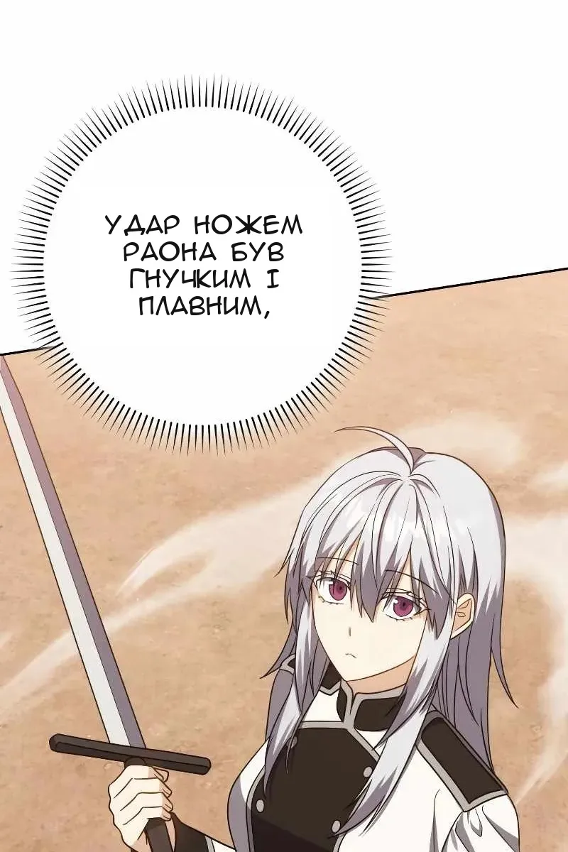 Сторінка 33