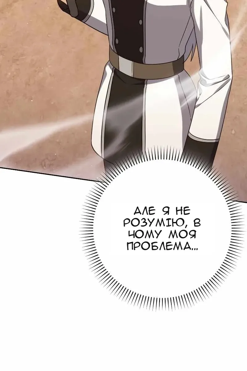 Сторінка 34
