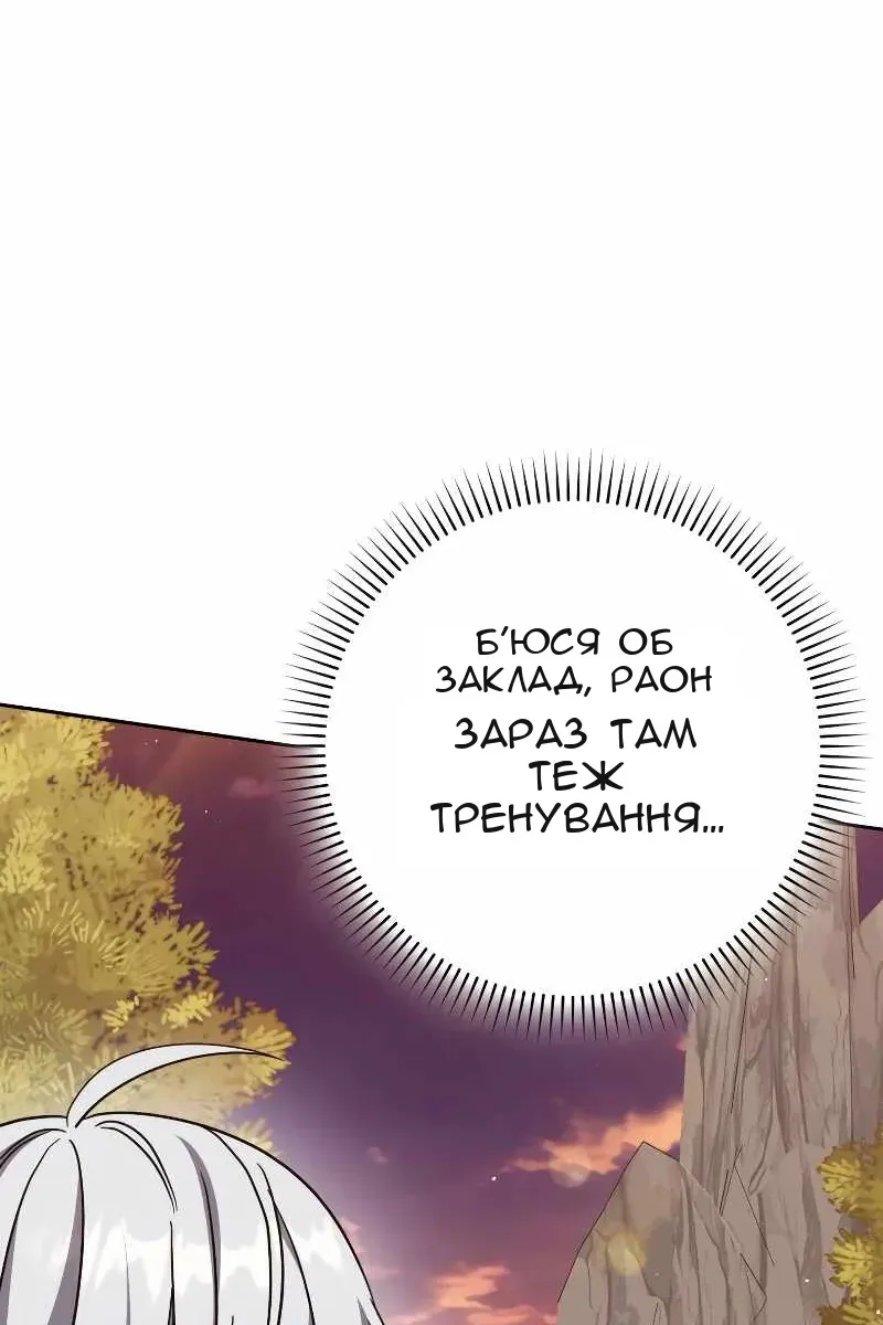 Сторінка 35