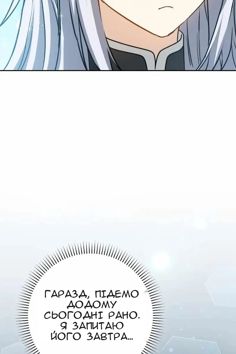 Сторінка 51