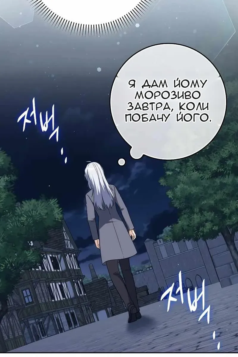 Сторінка 52