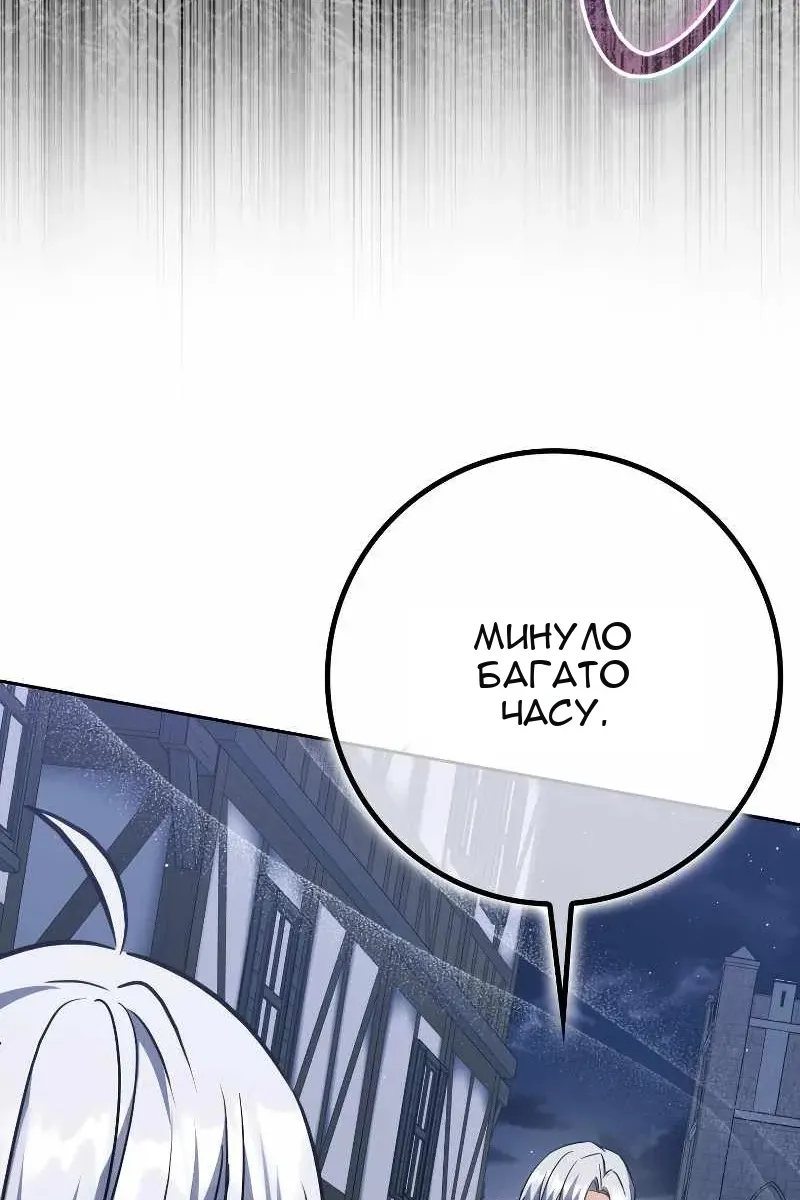 Сторінка 61