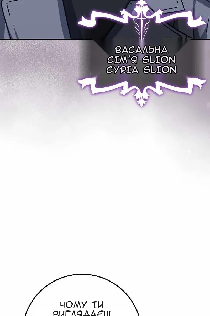 Сторінка 64
