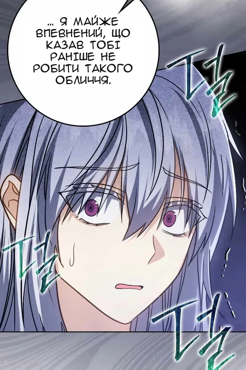 Сторінка 67
