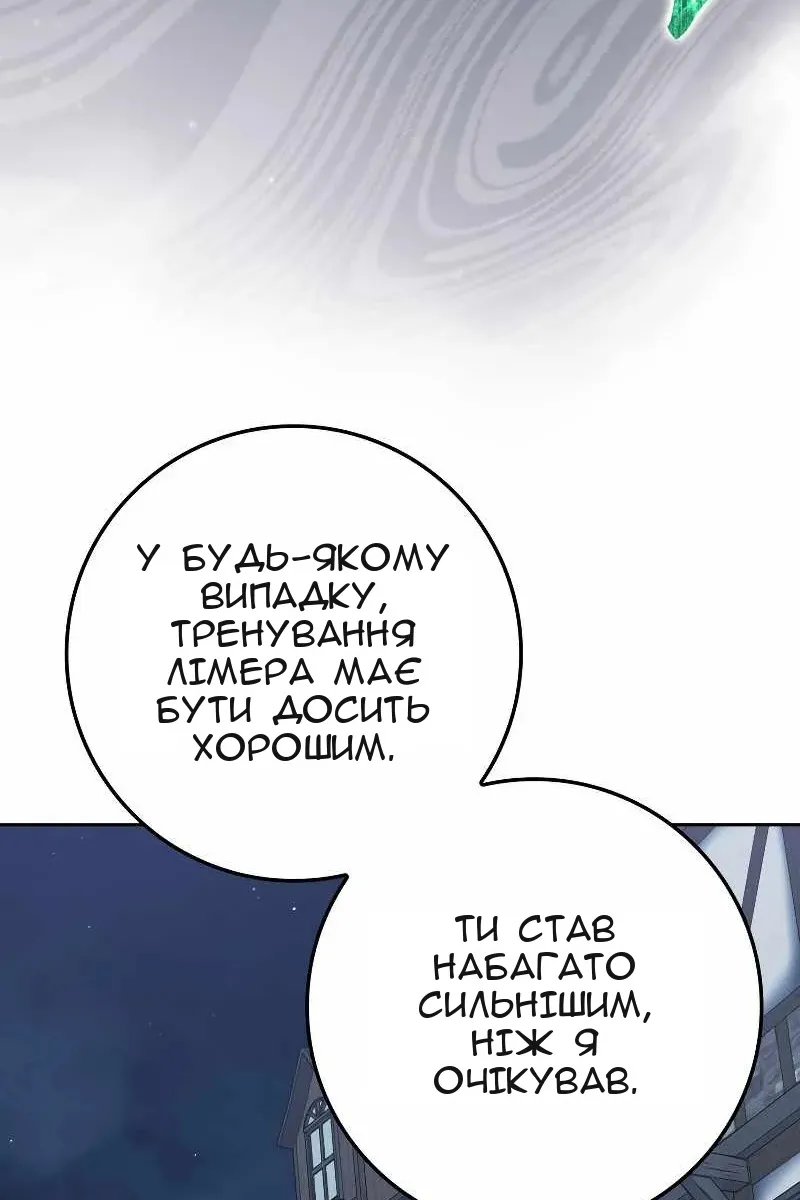 Сторінка 68