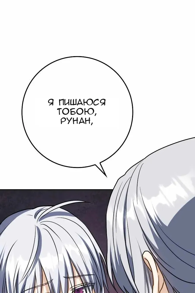 Сторінка 70