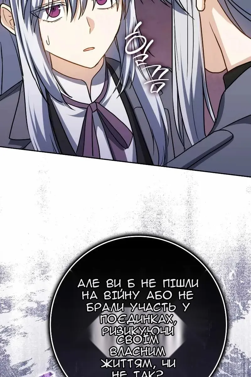 Сторінка 71